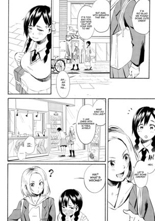 Hanamoyuru   {thetsuuyaku} Page #4