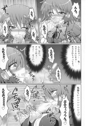 Stapspats QMA Soushuuhen 2: Marumaru Issatsu! Ruquia Hon!! Page #140