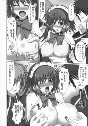Stapspats QMA Soushuuhen 2: Marumaru Issatsu! Ruquia Hon!! Page #96