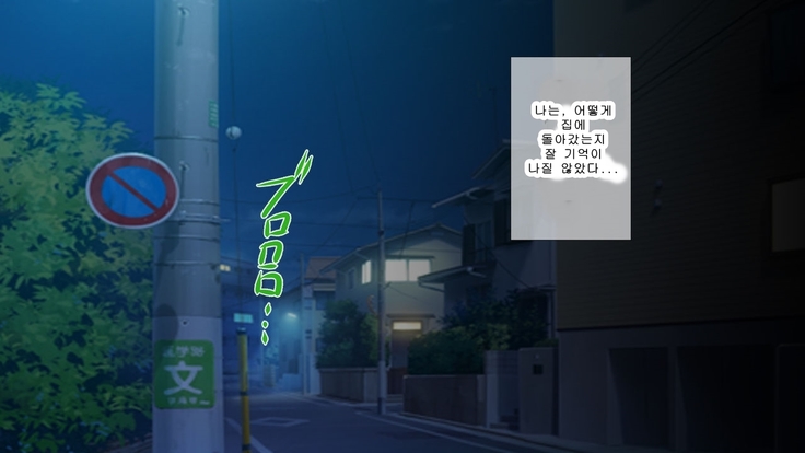 Saiai no Kanojo no Chitai ~Senpai no Omocha ni Sareteita Koibito~