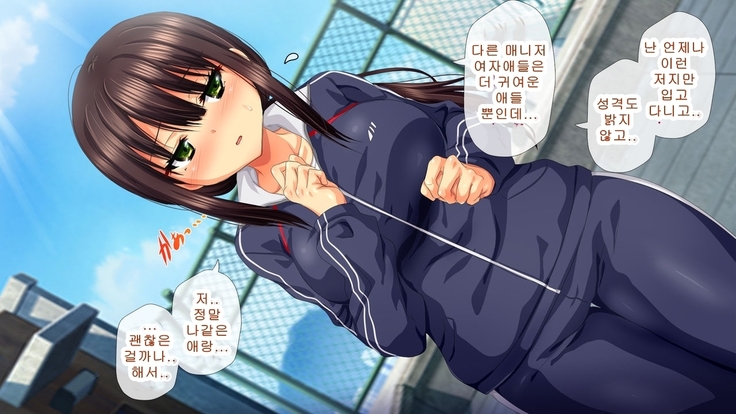 Saiai no Kanojo no Chitai ~Senpai no Omocha ni Sareteita Koibito~