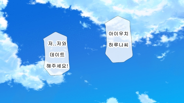 Saiai no Kanojo no Chitai ~Senpai no Omocha ni Sareteita Koibito~
