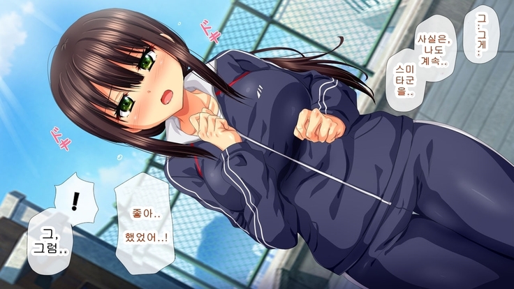 Saiai no Kanojo no Chitai ~Senpai no Omocha ni Sareteita Koibito~