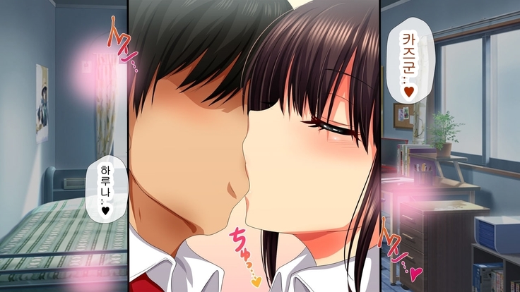 Saiai no Kanojo no Chitai ~Senpai no Omocha ni Sareteita Koibito~