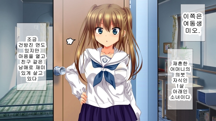 Saiai no Kanojo no Chitai ~Senpai no Omocha ni Sareteita Koibito~