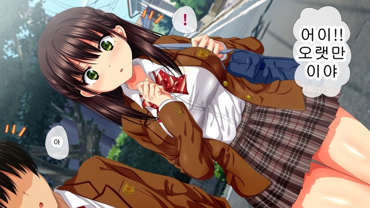 Saiai no Kanojo no Chitai ~Senpai no Omocha ni Sareteita Koibito~