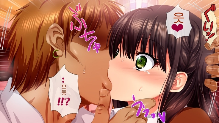 Saiai no Kanojo no Chitai ~Senpai no Omocha ni Sareteita Koibito~