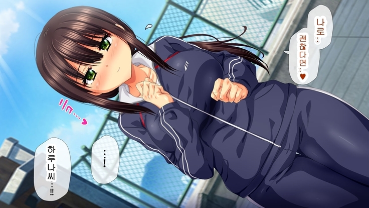 Saiai no Kanojo no Chitai ~Senpai no Omocha ni Sareteita Koibito~