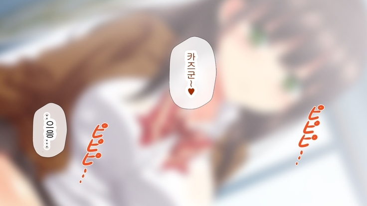 Saiai no Kanojo no Chitai ~Senpai no Omocha ni Sareteita Koibito~