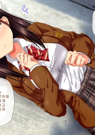 Saiai no Kanojo no Chitai ~Senpai no Omocha ni Sareteita Koibito~ Page #50