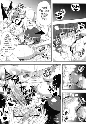 THE BEGINNING OF THE END OF ETERNITY   {doujins.com} - Page 24