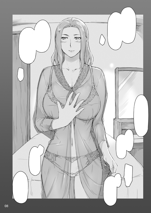 橘さん家ノ男性事情 小説版挿絵+オマケの本