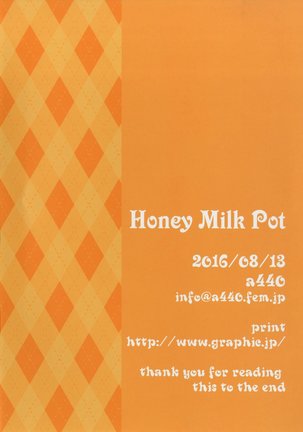 Honey Milk Pot Page #14