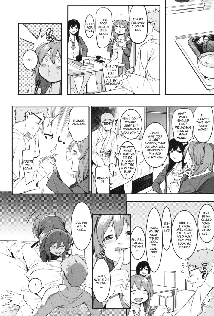 Mizuha ni Oshioki! Chapter 2-4