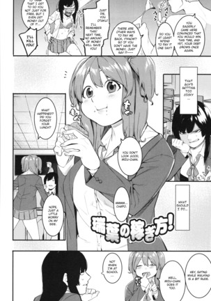 Mizuha ni Oshioki! Chapter 2-4 - Page 3