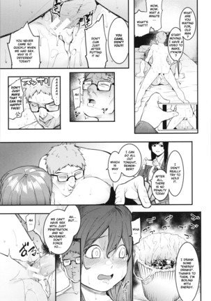 Mizuha ni Oshioki! Chapter 2-4 - Page 14