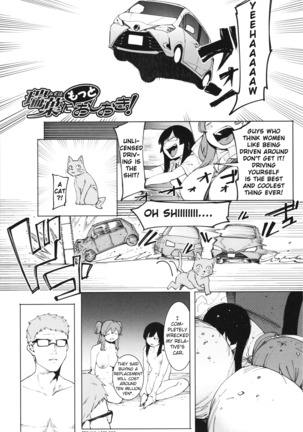 Mizuha ni Oshioki! Chapter 2-4 - Page 57
