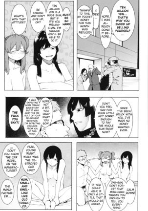 Mizuha ni Oshioki! Chapter 2-4 - Page 58