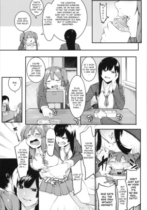 Mizuha ni Oshioki! Chapter 2-4