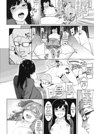 Mizuha ni Oshioki! Chapter 2-4 - Page 43