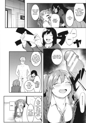 Mizuha ni Oshioki! Chapter 2-4 - Page 5