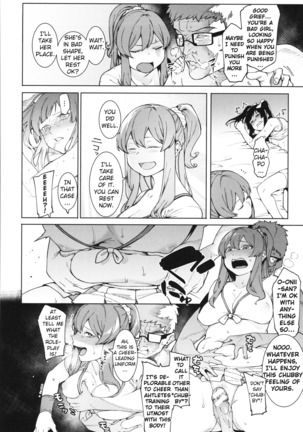 Mizuha ni Oshioki! Chapter 2-4 - Page 67