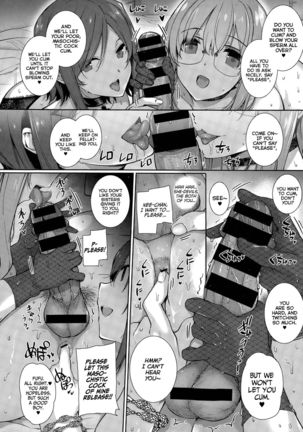 Natsume-ke no Nichijou Page #16