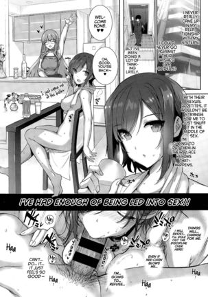 Natsume-ke no Nichijou Page #13