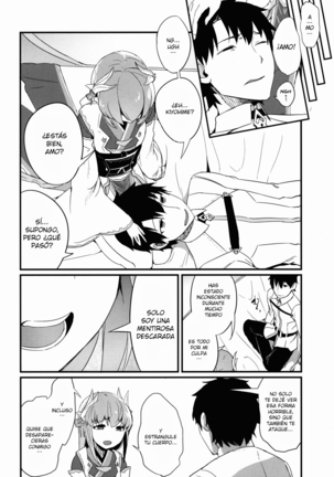 Koishirete Uwabami! Page #17