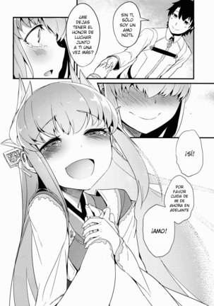 Koishirete Uwabami! Page #19