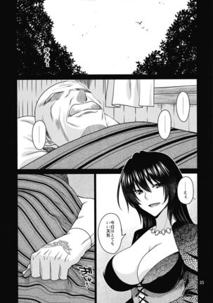 Kuroki Mori no Majo no Tai - Page 35