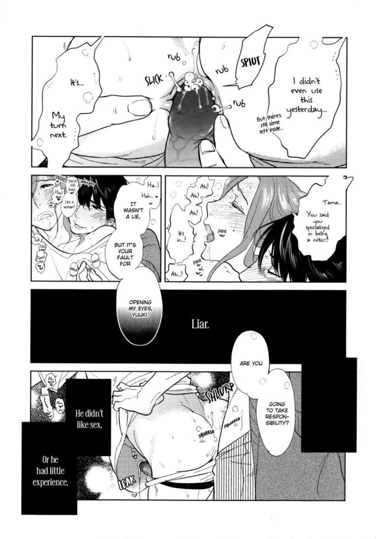 Koiniochite Gomennasai | Sorry for falling in love
