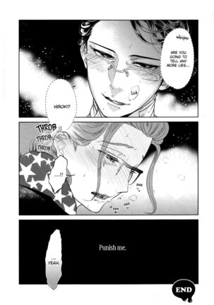 Koiniochite Gomennasai | Sorry for falling in love Page #58