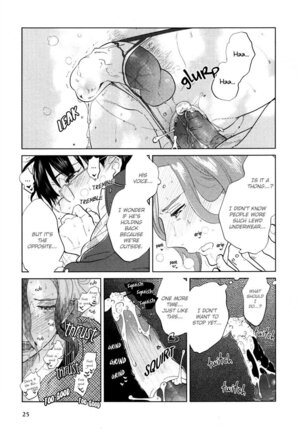 Koiniochite Gomennasai | Sorry for falling in love Page #23