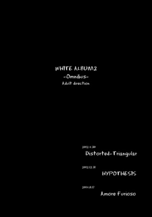 WHITE ALBUM2 -Omnibus- Adult direction