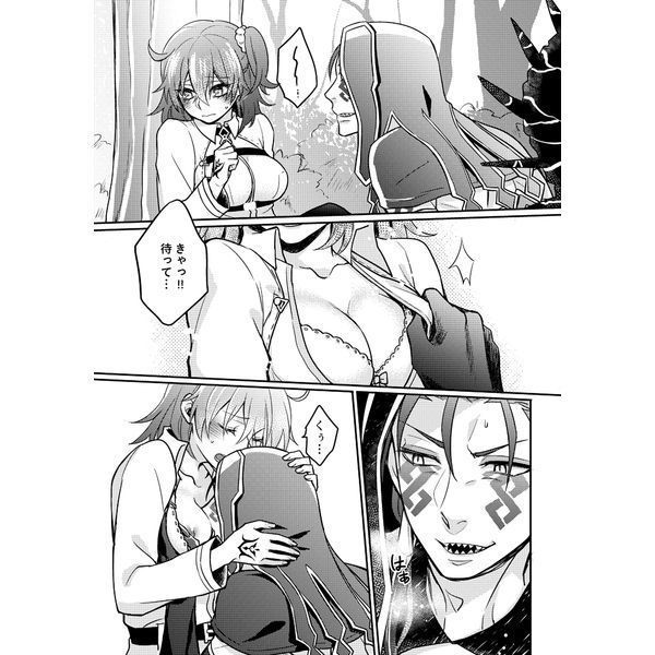 Tatta futari no sensōsample