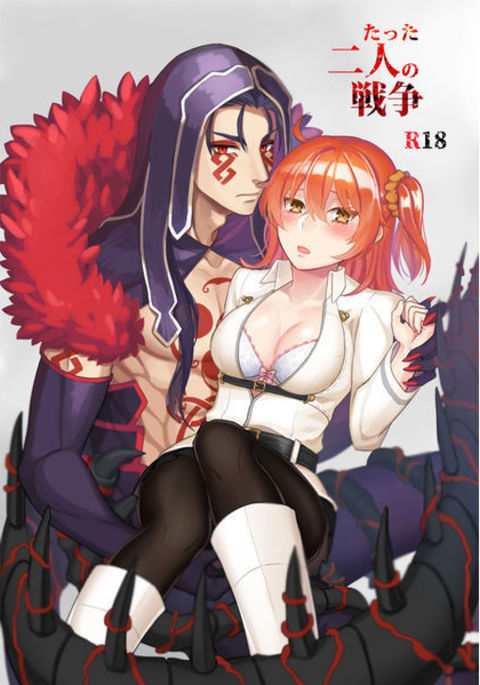 Image 3825769