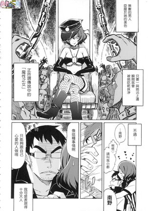 ラブミーテンダー Love me tender 溫柔地愛著我 無修正 Page #157