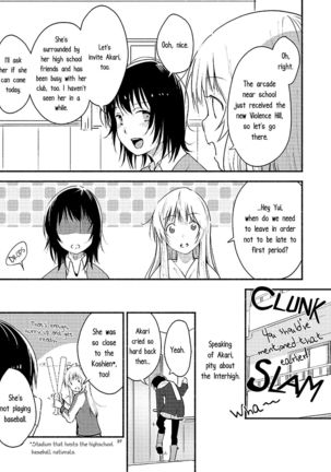 Kyou mo Ashita mo Yurui Hibi o - Yui and Kyoko and forever loose day-to-day - Page 26