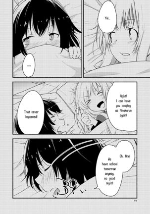 Kyou mo Ashita mo Yurui Hibi o - Yui and Kyoko and forever loose day-to-day - Page 13