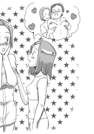 Mama to Futari de 2 Love Love Massage Page #70