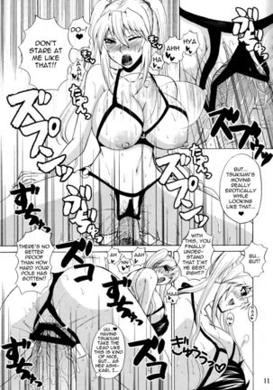 Ore no Tsukiumi ga Konna ni Kawaii Wake ga Nai Page #11