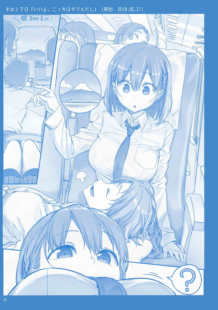 Getsuyoubi no Tawawa Sono VI
