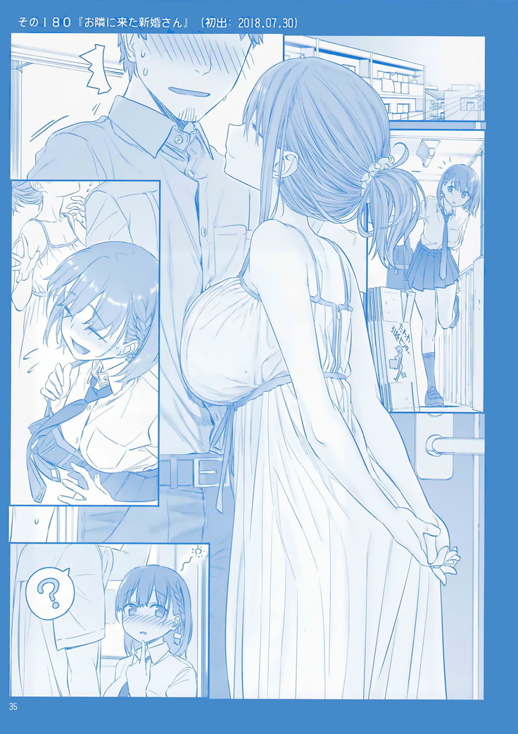 Getsuyoubi no Tawawa Sono VI