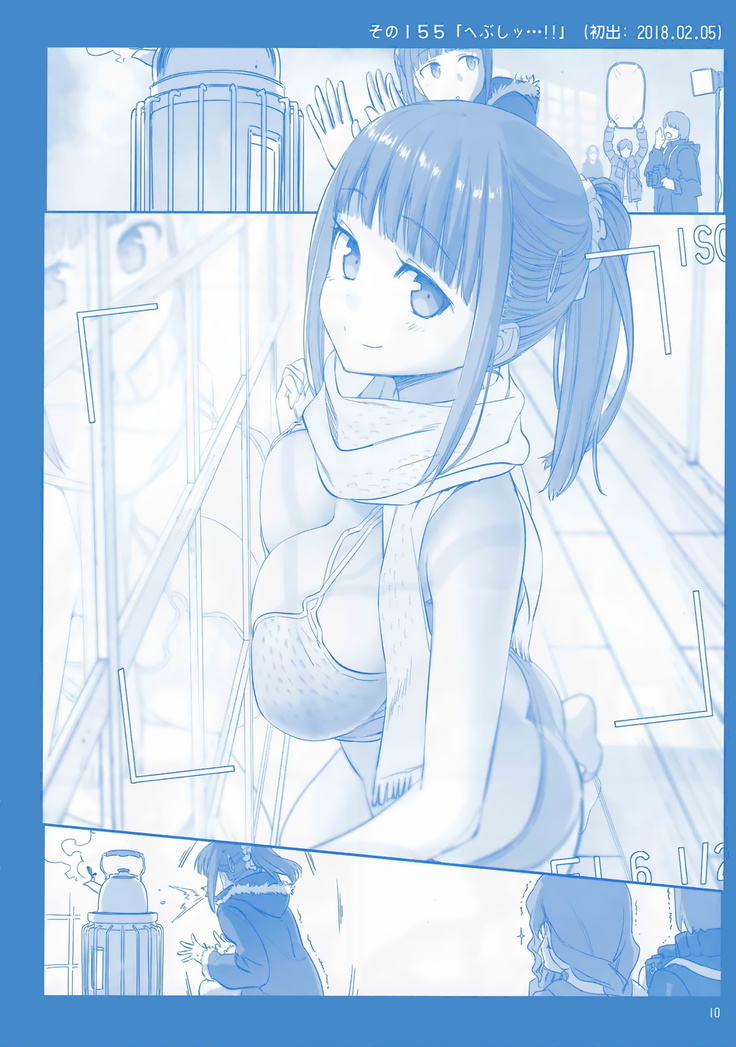 Getsuyoubi no Tawawa Sono VI