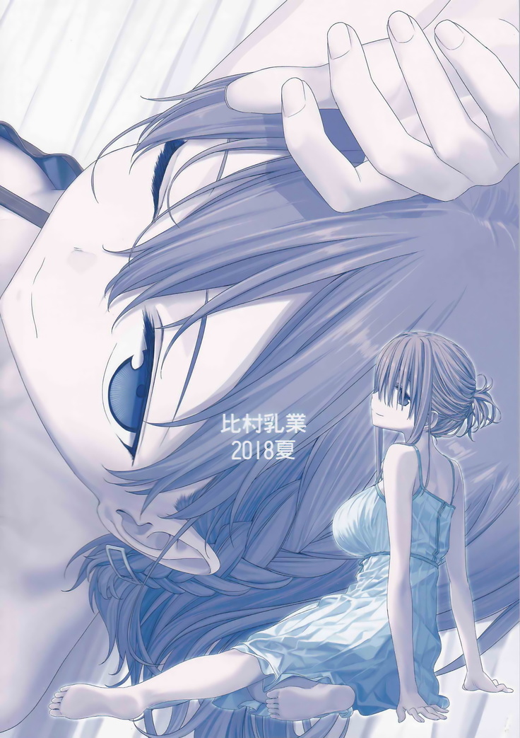 Getsuyoubi no Tawawa Sono VI