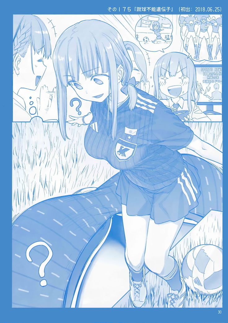 Getsuyoubi no Tawawa Sono VI