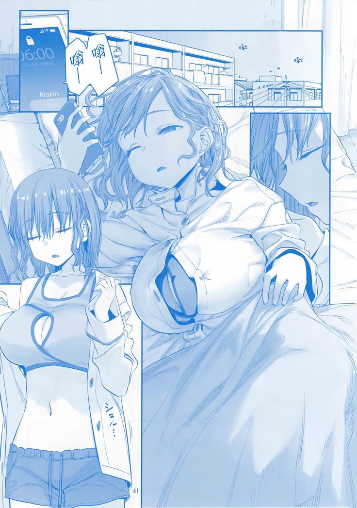 Getsuyoubi no Tawawa Sono VI