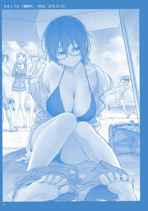 Getsuyoubi no Tawawa Sono VI Page #30