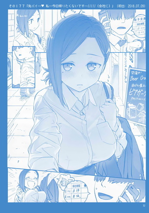 Getsuyoubi no Tawawa Sono VI Page #31